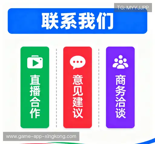 咨询星空体育app官网入口